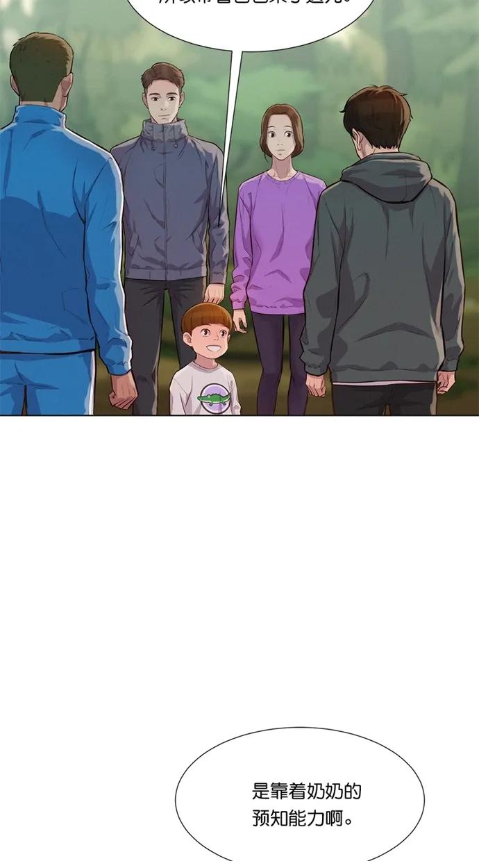第39话56