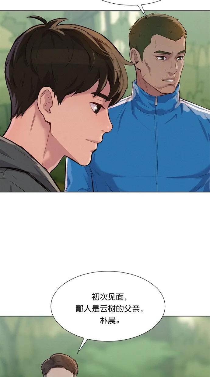 第39话57