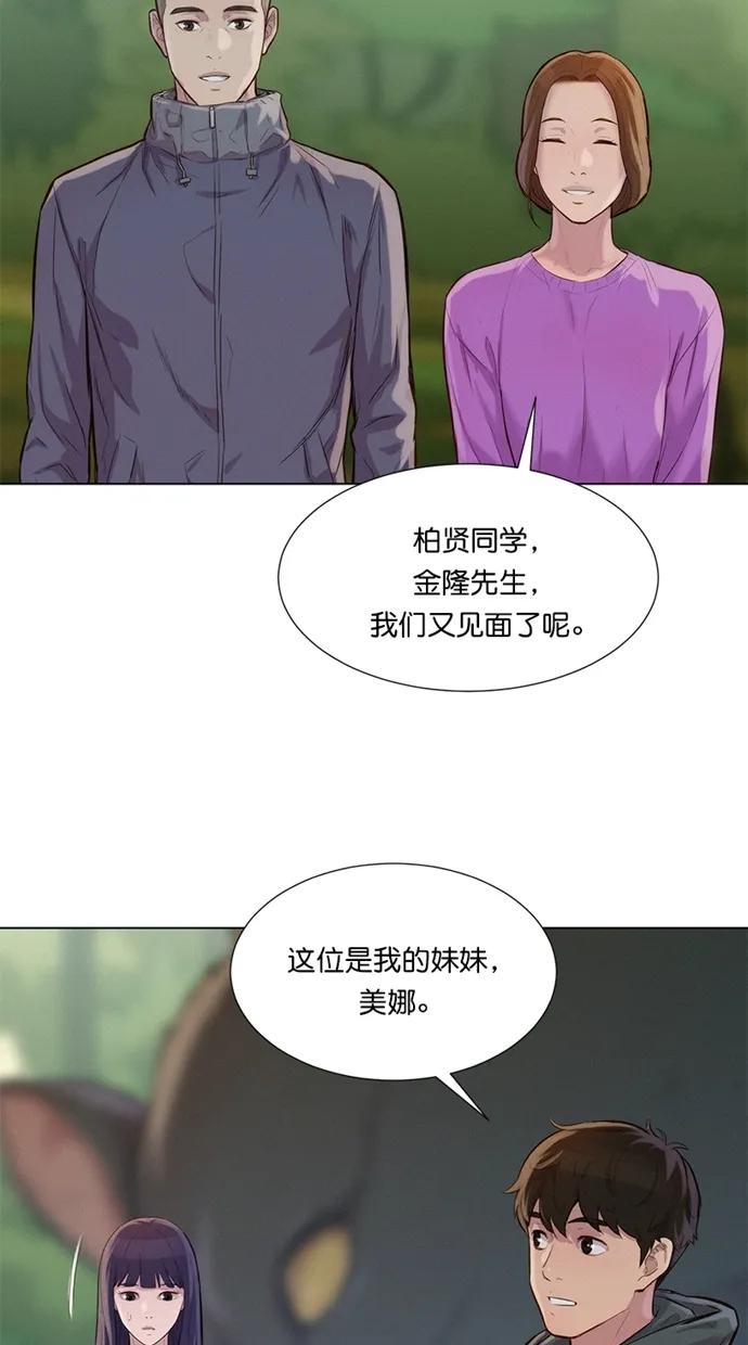 第39话58