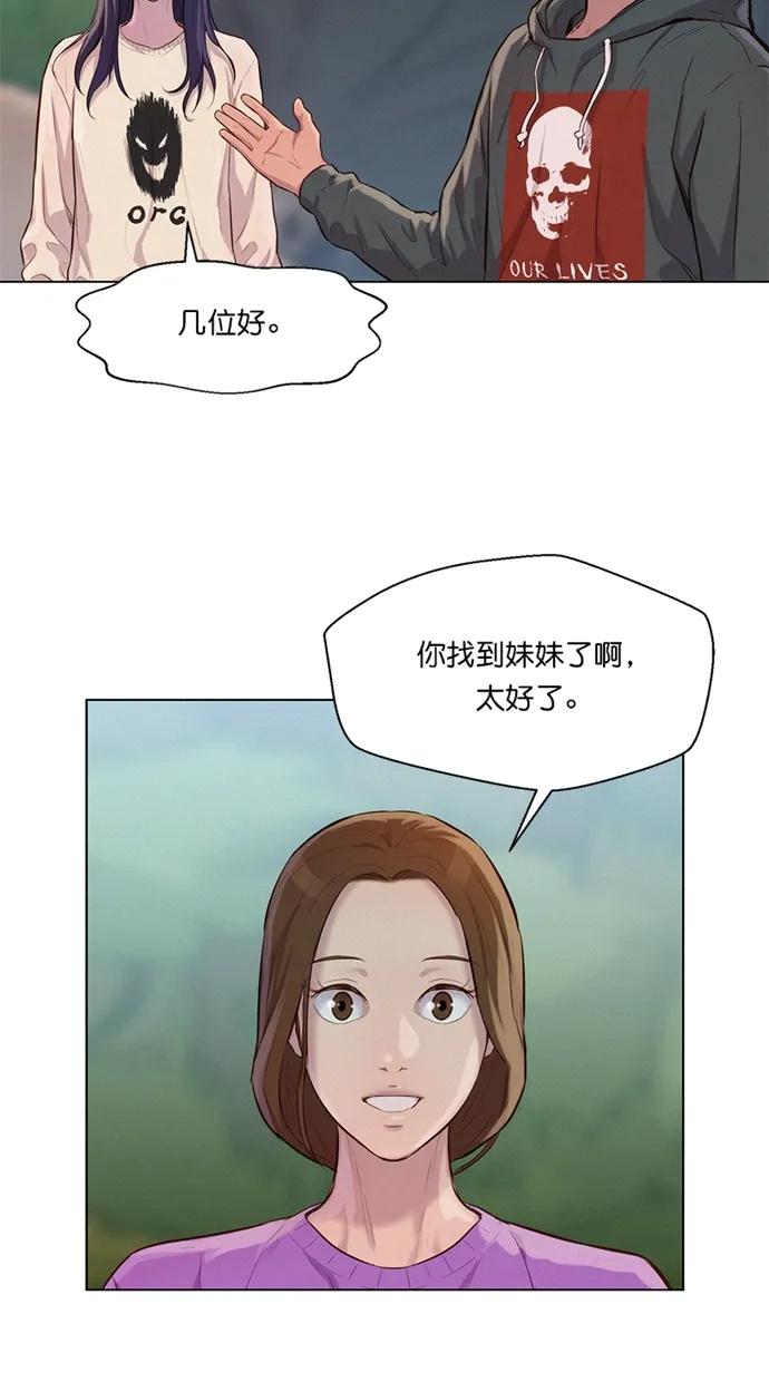 第39话59