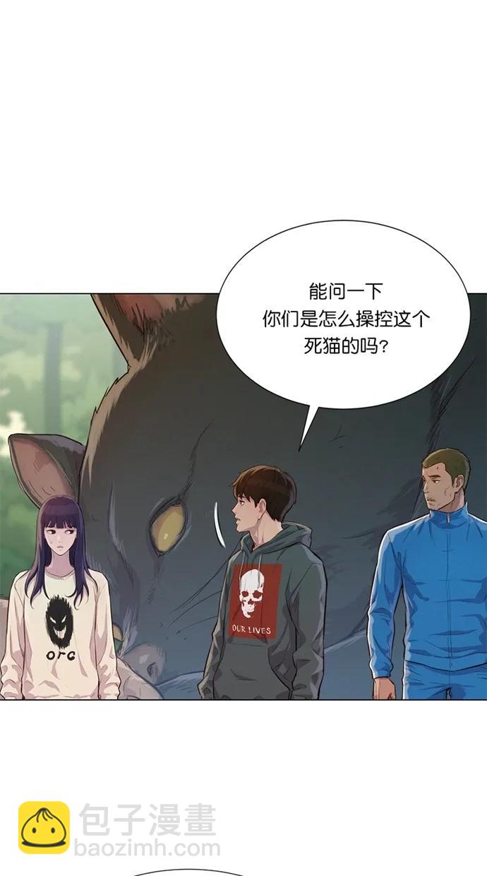 第39话60