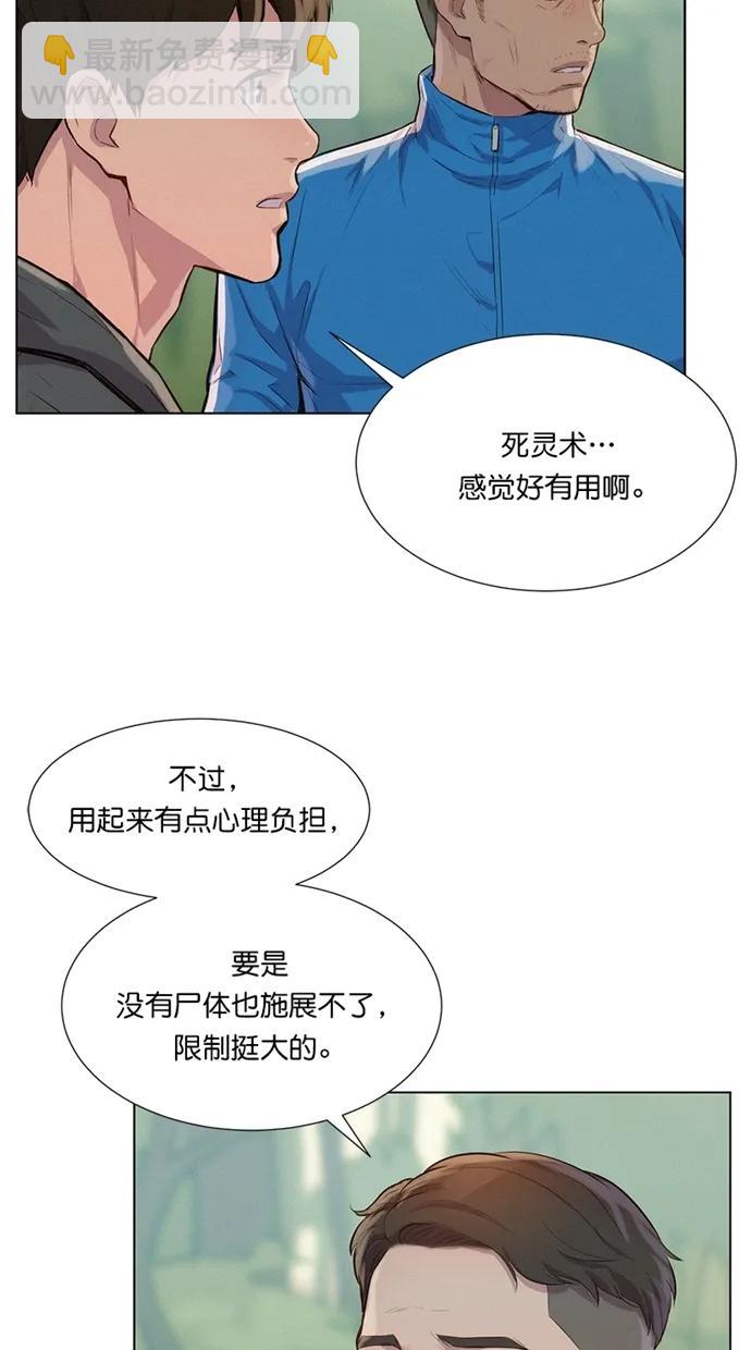 第39话62