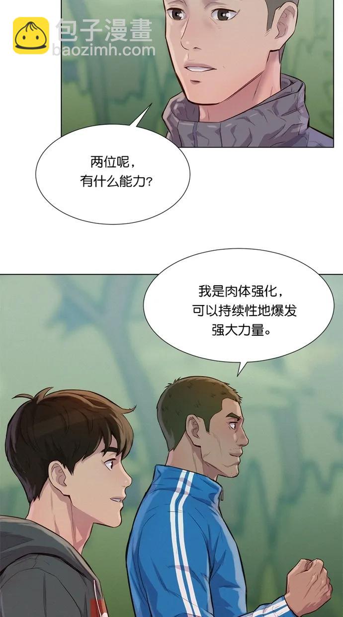 第39话63