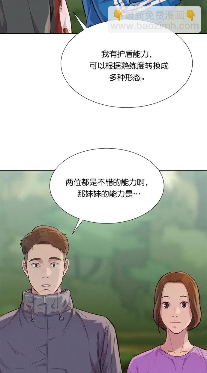 第39话64