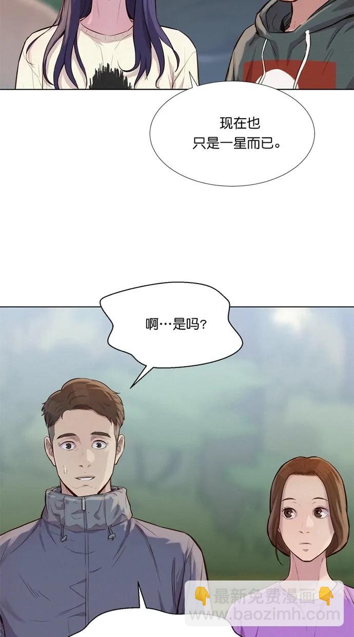 第39话69