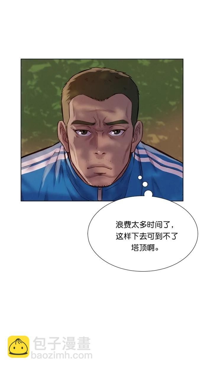 第39话7