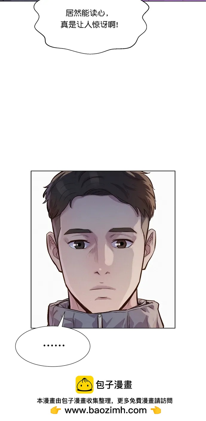 第39话70