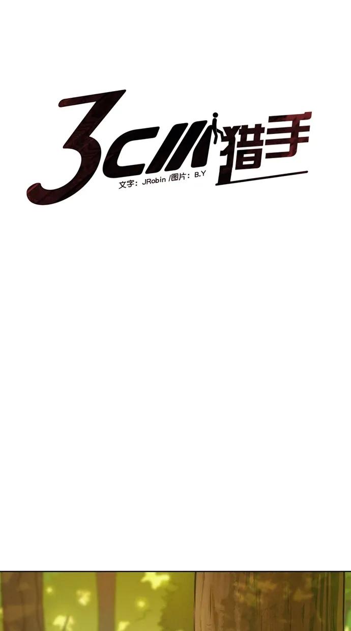 第39话8