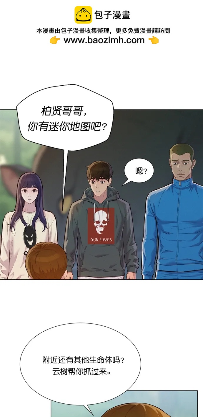 第40话1