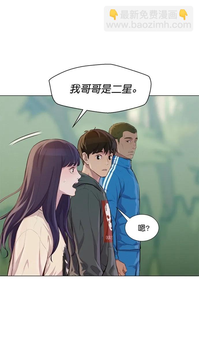 第40话10