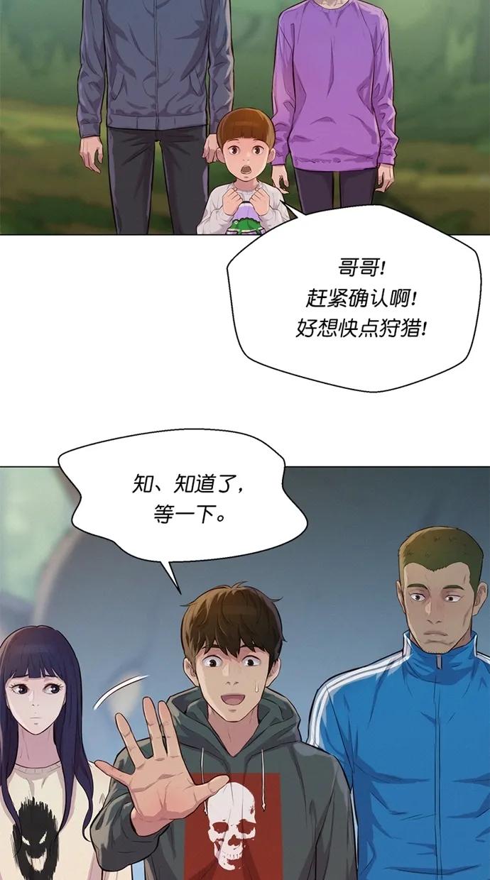 第40话12