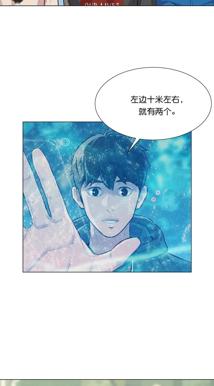 第40话13