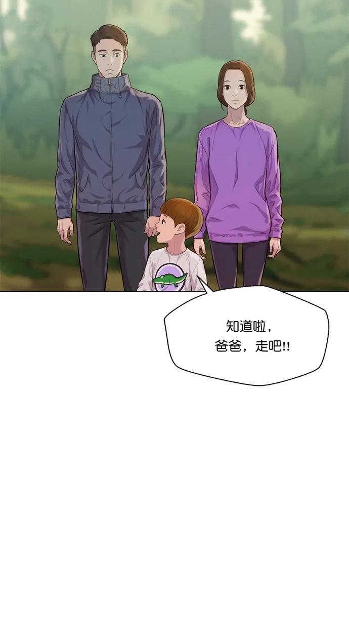 第40话14
