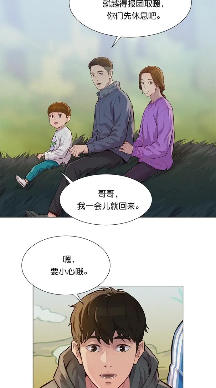 第40话17