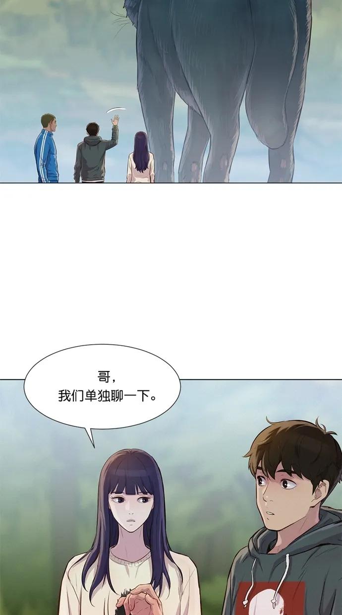 第40话19