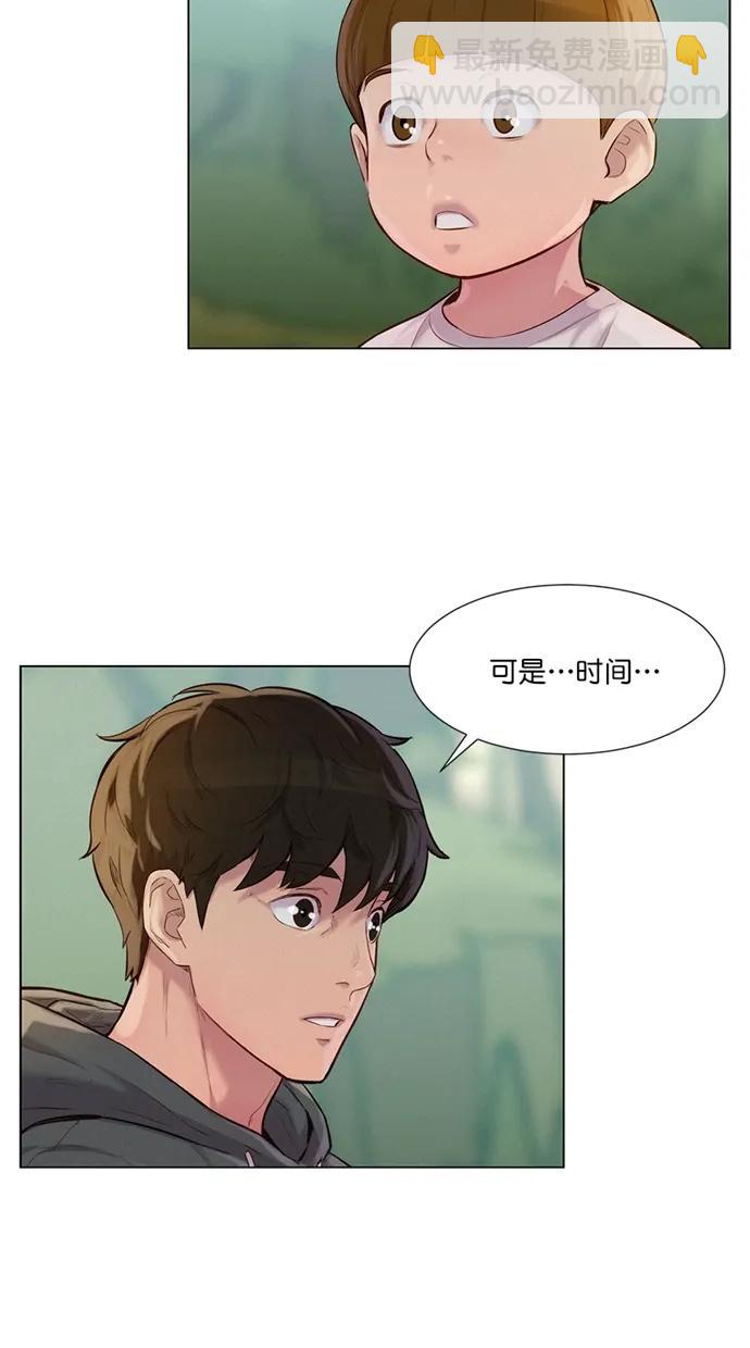 第40话2