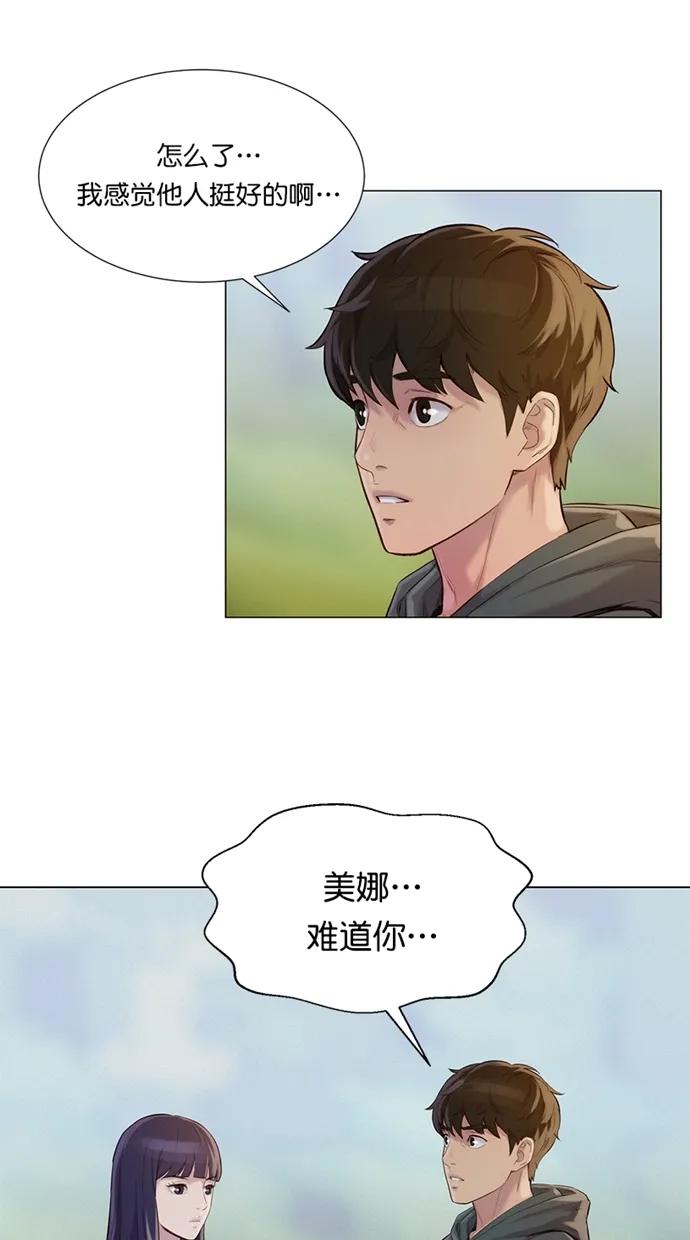 第40话23