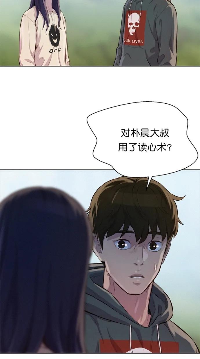 第40话24