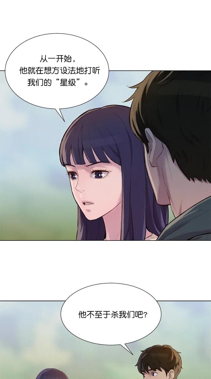 第40话25