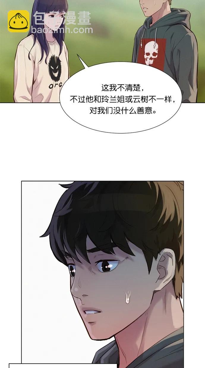 第40话26