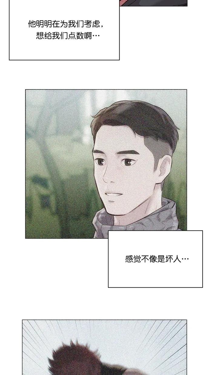 第40话27