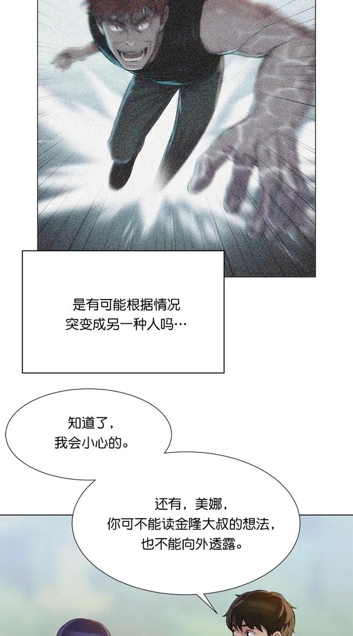 第40话28