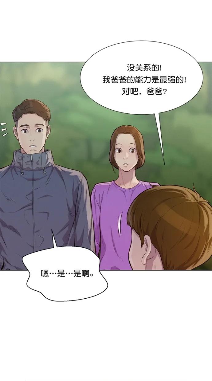 第40话3