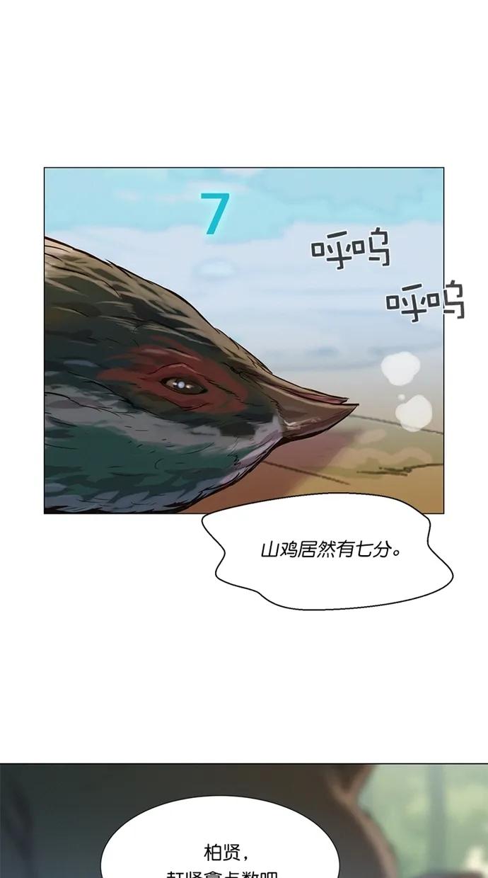 第40话33