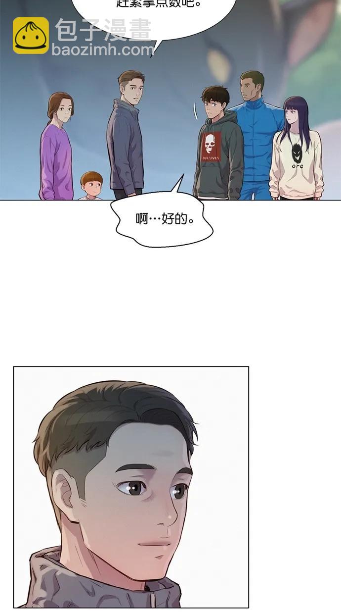 第40话34