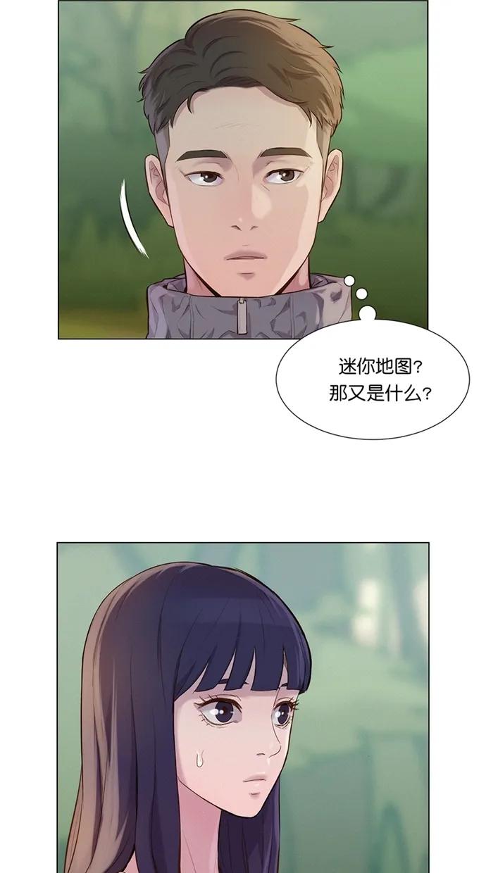 第40话4