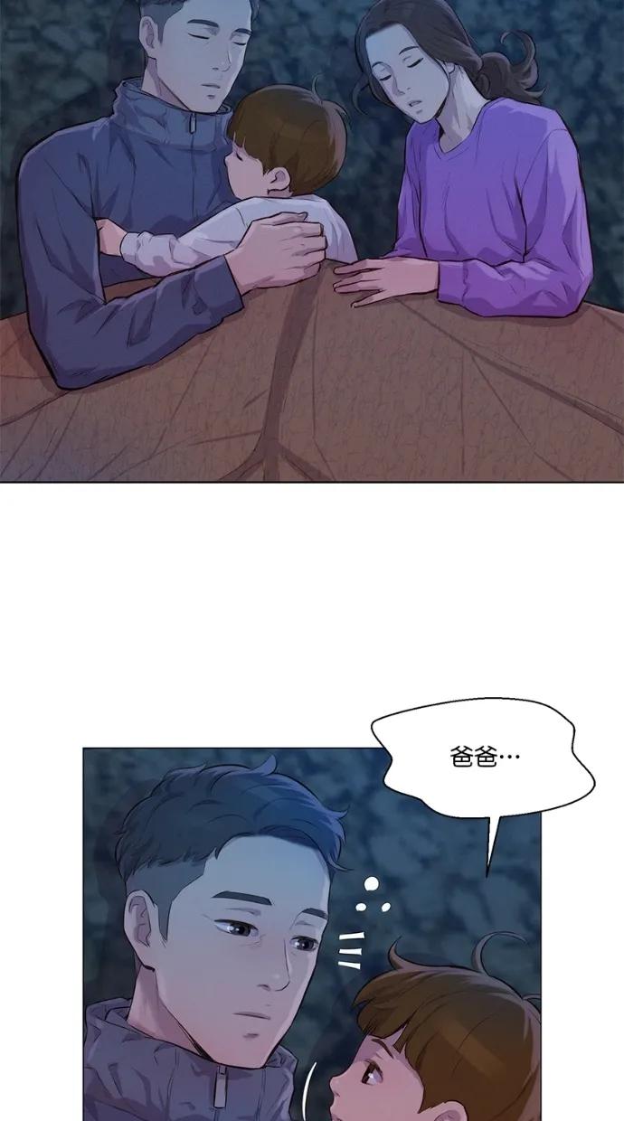 第40话41