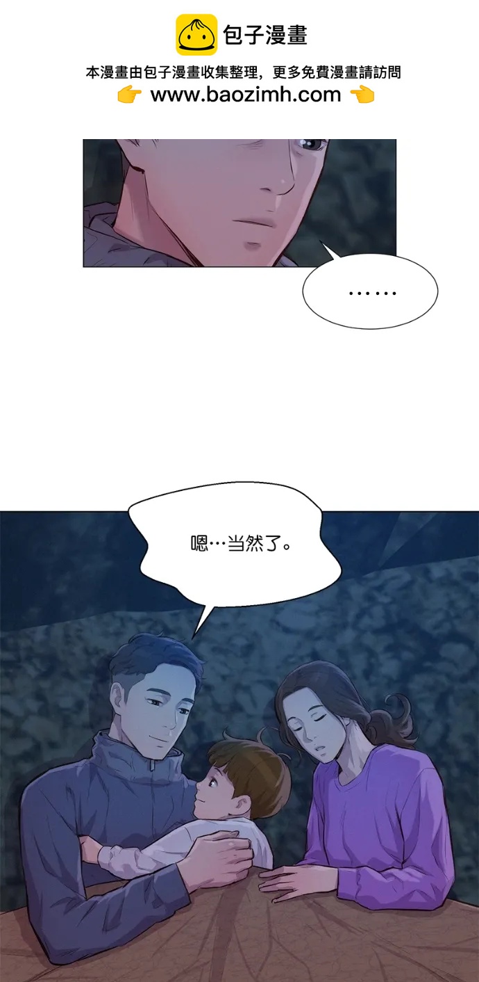 第40话43