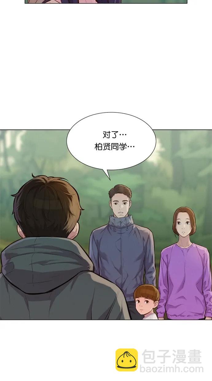 第40话5