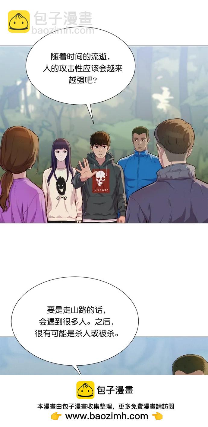 第40话53