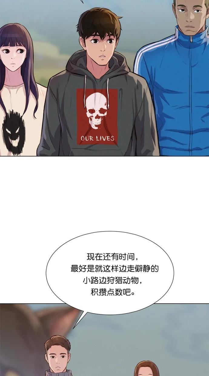 第40话54