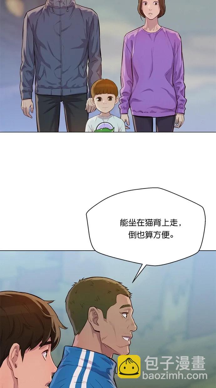 第40话55