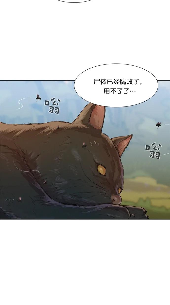 第40话57