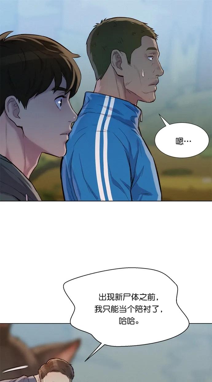 第40话59