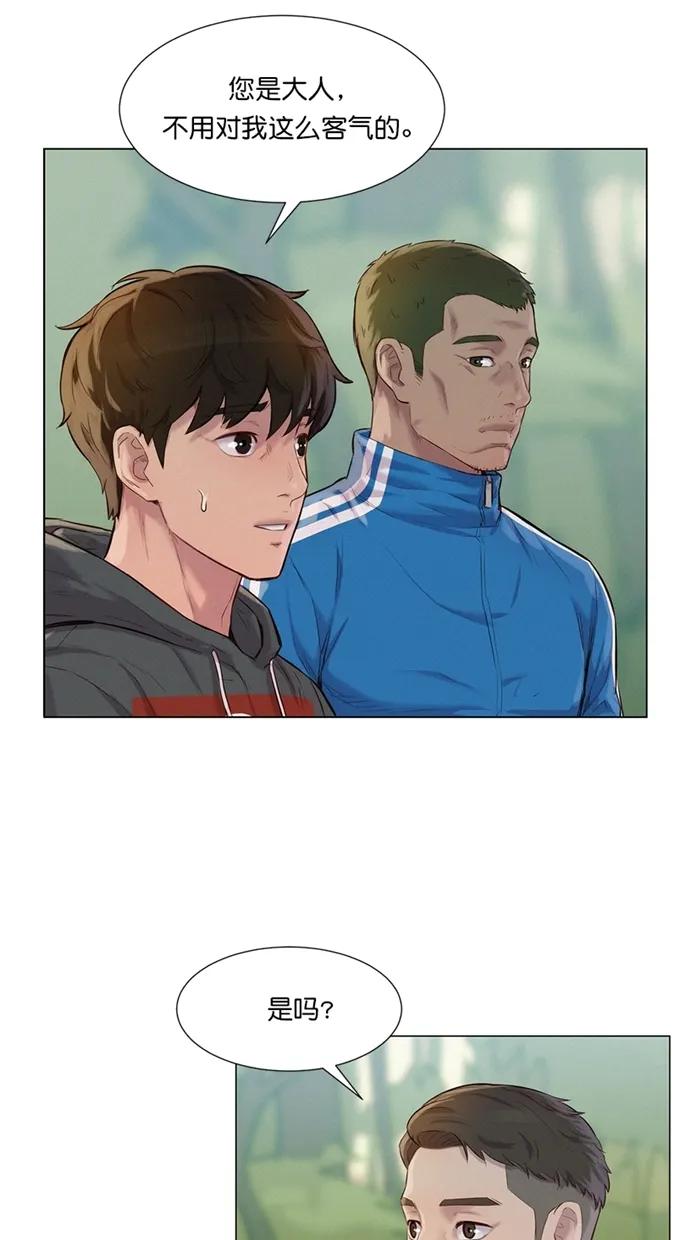 第40话6