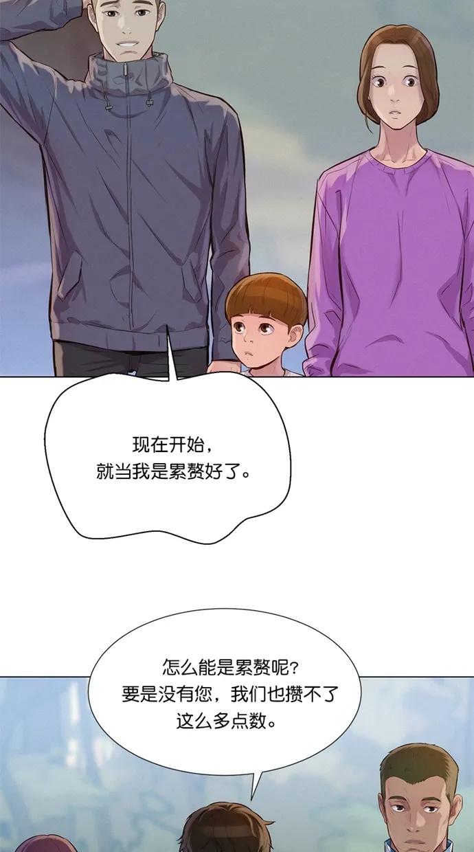第40话60