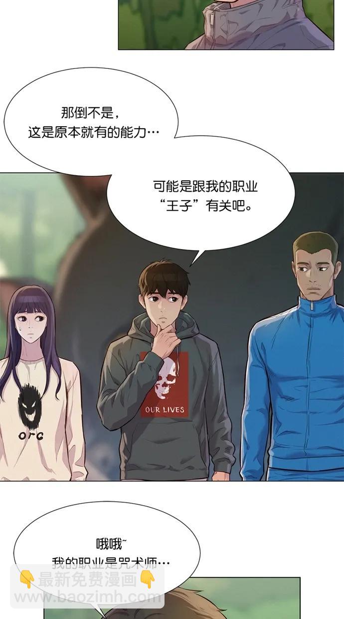 第40话8