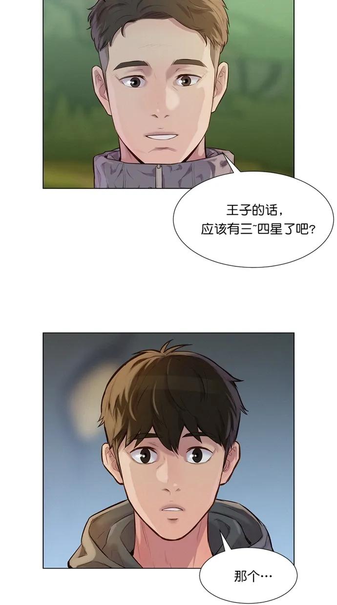 第40话9