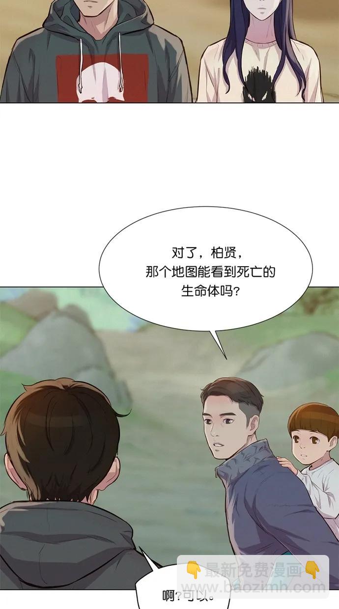第41话10