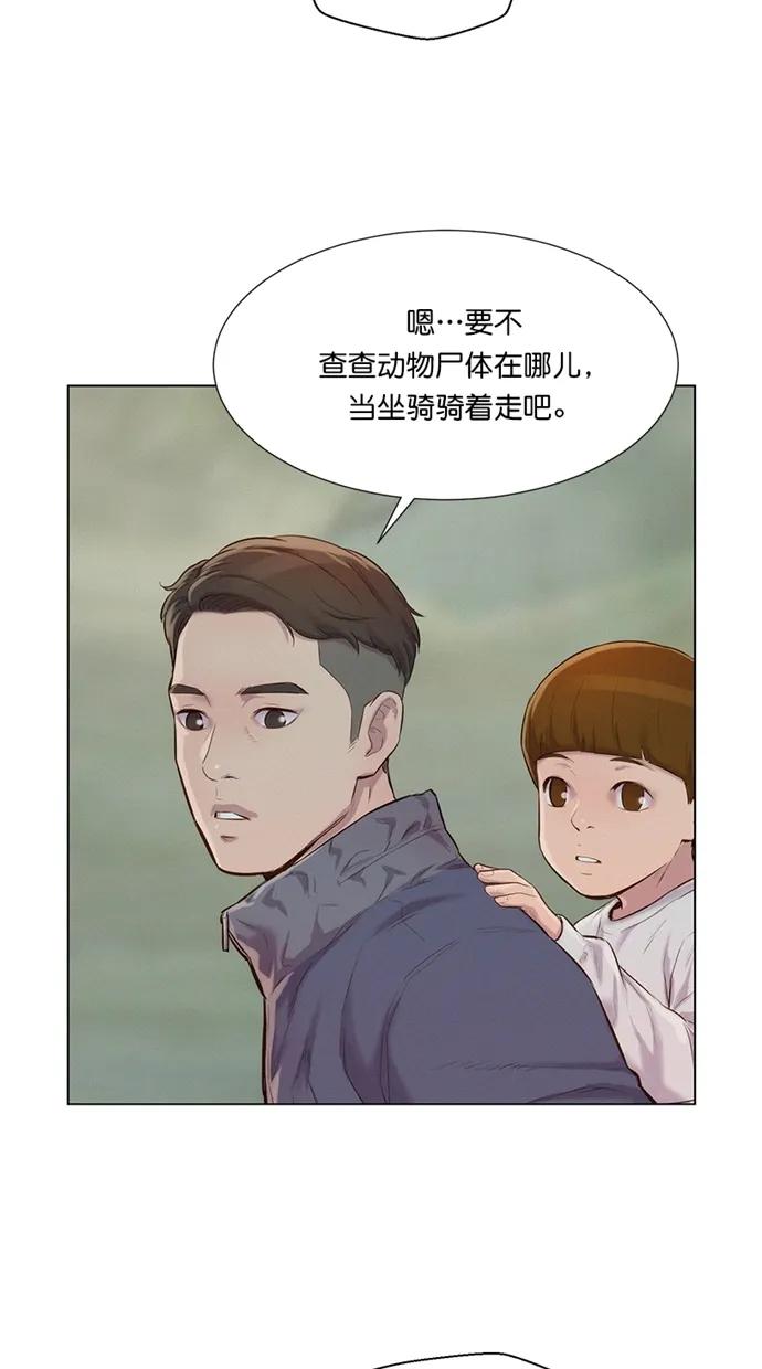 第41话11