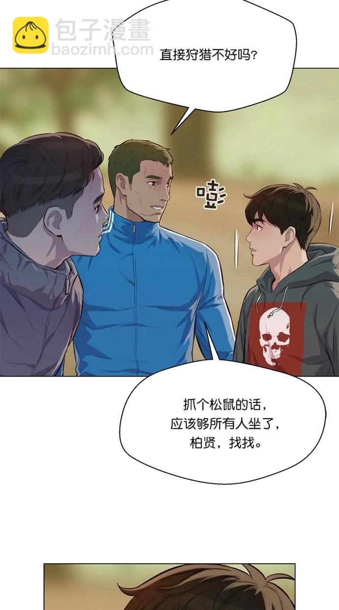 第41话12