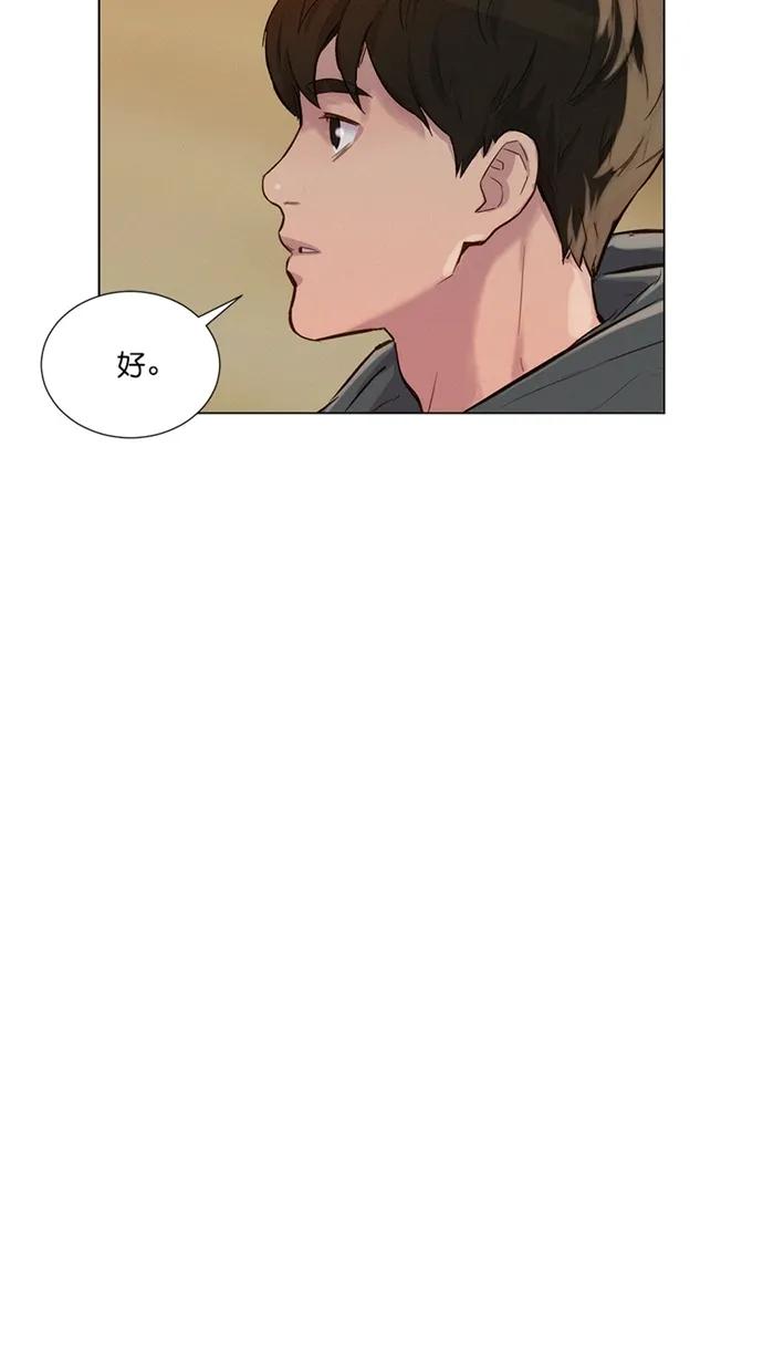 第41话13