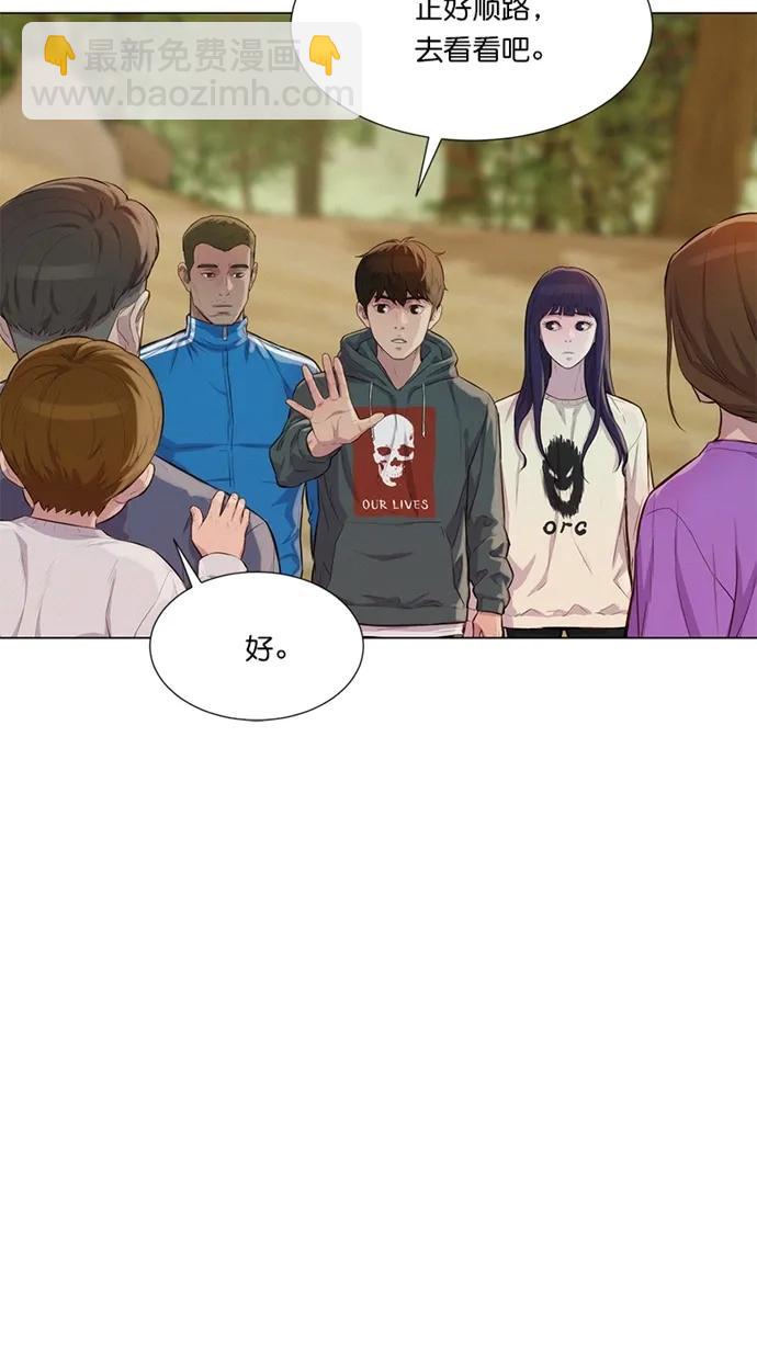 第41话16