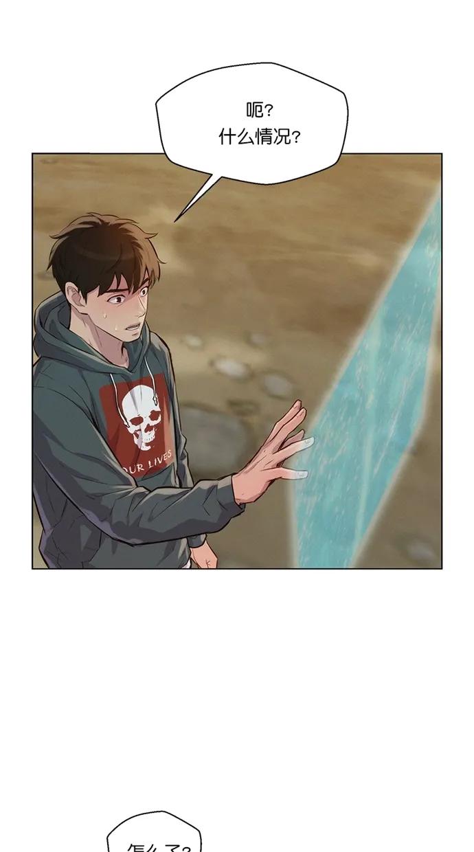 第41话19