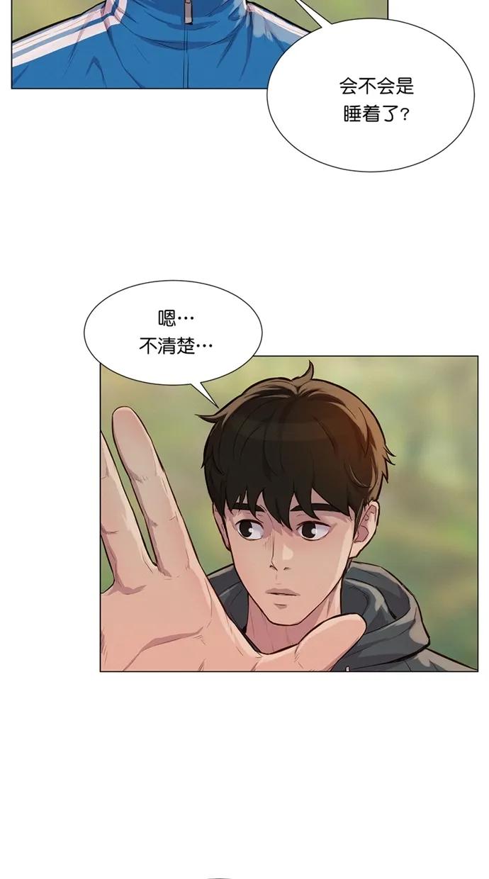 第41话21