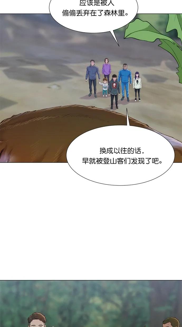 第41话32